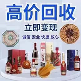 丹巴县远登烟酒商行