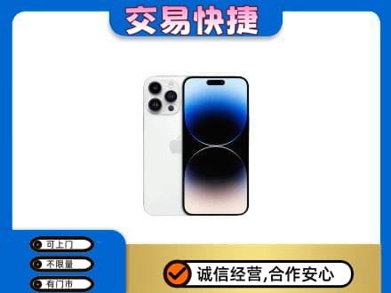 丹巴县回收旧手机
