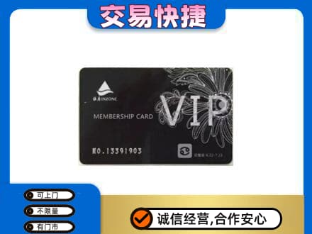 丹巴县回收银座卡