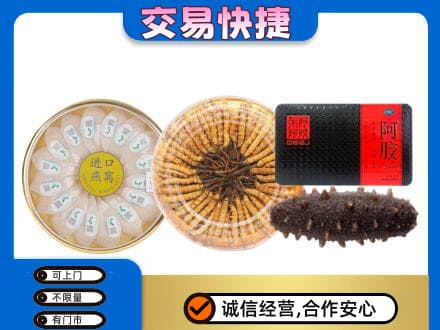 丹巴县回收礼品