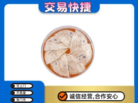 丹巴县回收燕窝