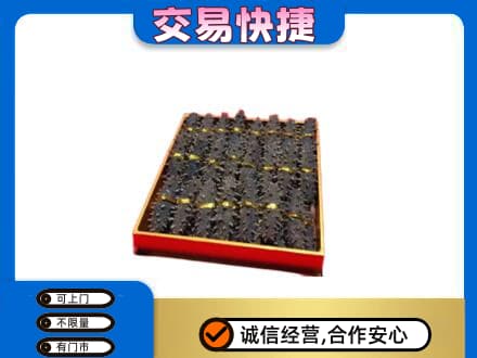 丹巴县回收海参