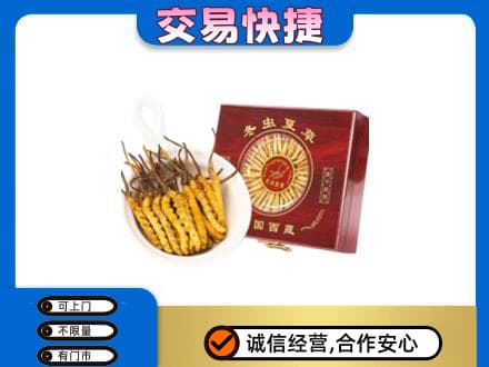 丹巴县回收补品