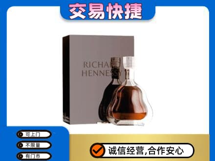 丹巴县回收李察