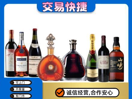 丹巴县回收高档洋酒
