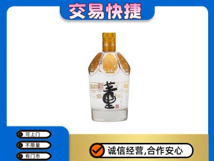 丹巴县名酒回收董酒.jpg