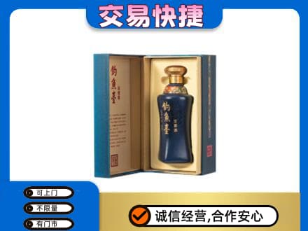 丹巴县名酒回收钓鱼台.jpg