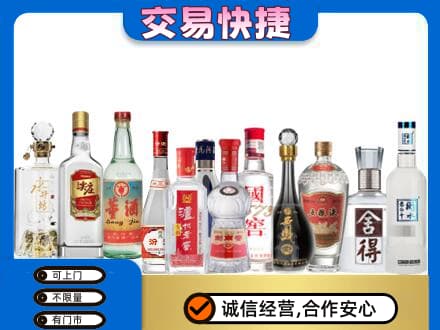 丹巴县回收名酒
