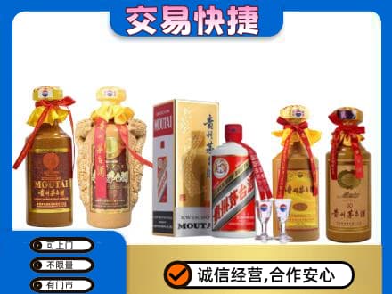 丹巴县回收贵州茅台酒