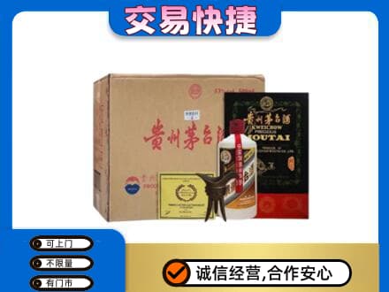 丹巴县回收珍品茅台酒