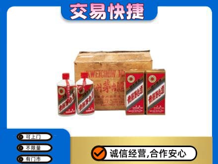 丹巴县回收五星茅台酒
