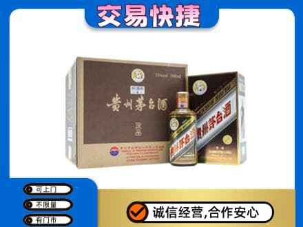 丹巴县茅台回收彩釉珍品.jpg