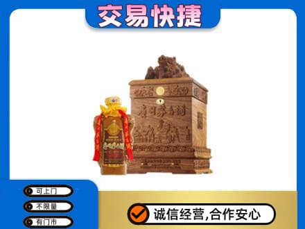 丹巴县回收80年茅台酒