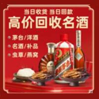 丹巴县远登烟酒商行